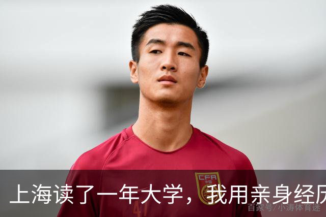 上海读了一年大学，我用亲身经历告诉你，上海的资源到底有多好