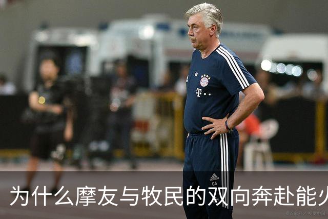 为什么摩友与牧民的双向奔赴能火出圈？