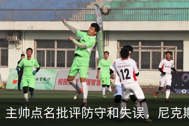 主帅点名批评防守和失误，尼克斯5分惜败暴露老问题