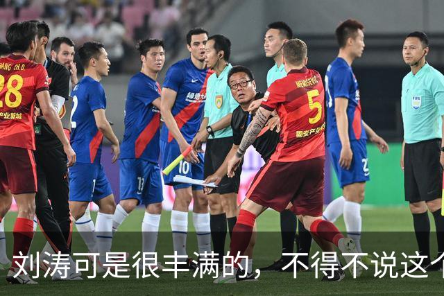 刘涛可是很丰满的，不得不说这个男的能抱起来还是有力气的
