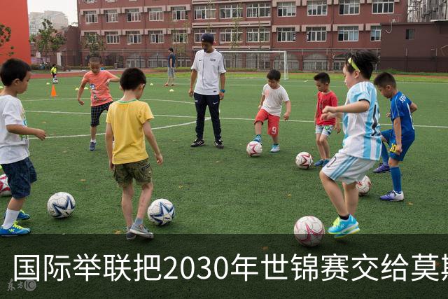 国际举联把2030年世锦赛交给莫斯科，四个月前刚解禁