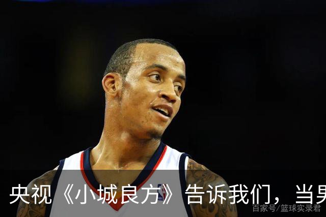 央视《小城良方》告诉我们，当男二太过惊艳时，肖战可以打酱油了