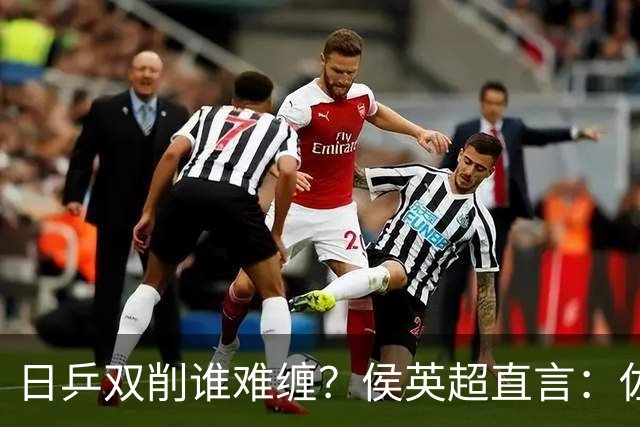 日乒双削谁难缠？侯英超直言：佐藤瞳桥本帆乃香不在一个级别