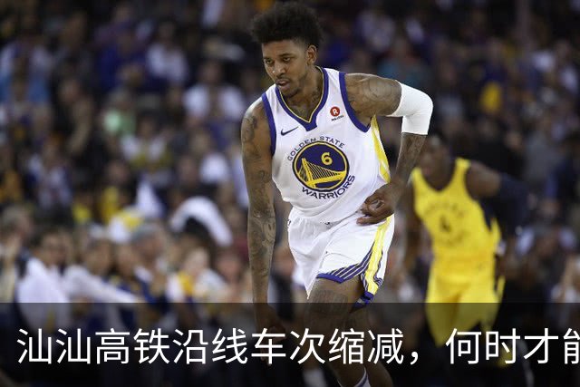 汕汕高铁沿线车次缩减，何时才能迎来新的变化？