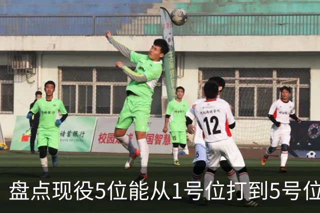 盘点现役5位能从1号位打到5号位的球员，字母哥上榜，詹姆斯领衔