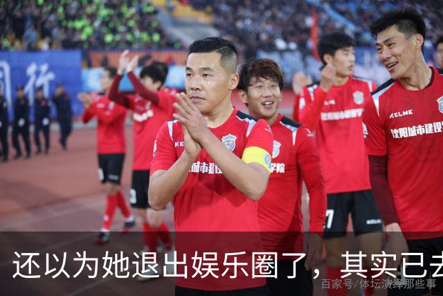 还以为她退出娱乐圈了，其实已去世12年，因车祸高位截瘫而离开