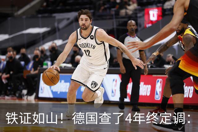 铁证如山！德国查了4年终定调：北溪爆炸案系乌克兰“战争罪行”